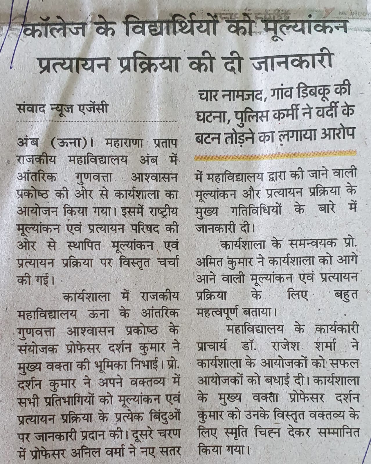 News 2