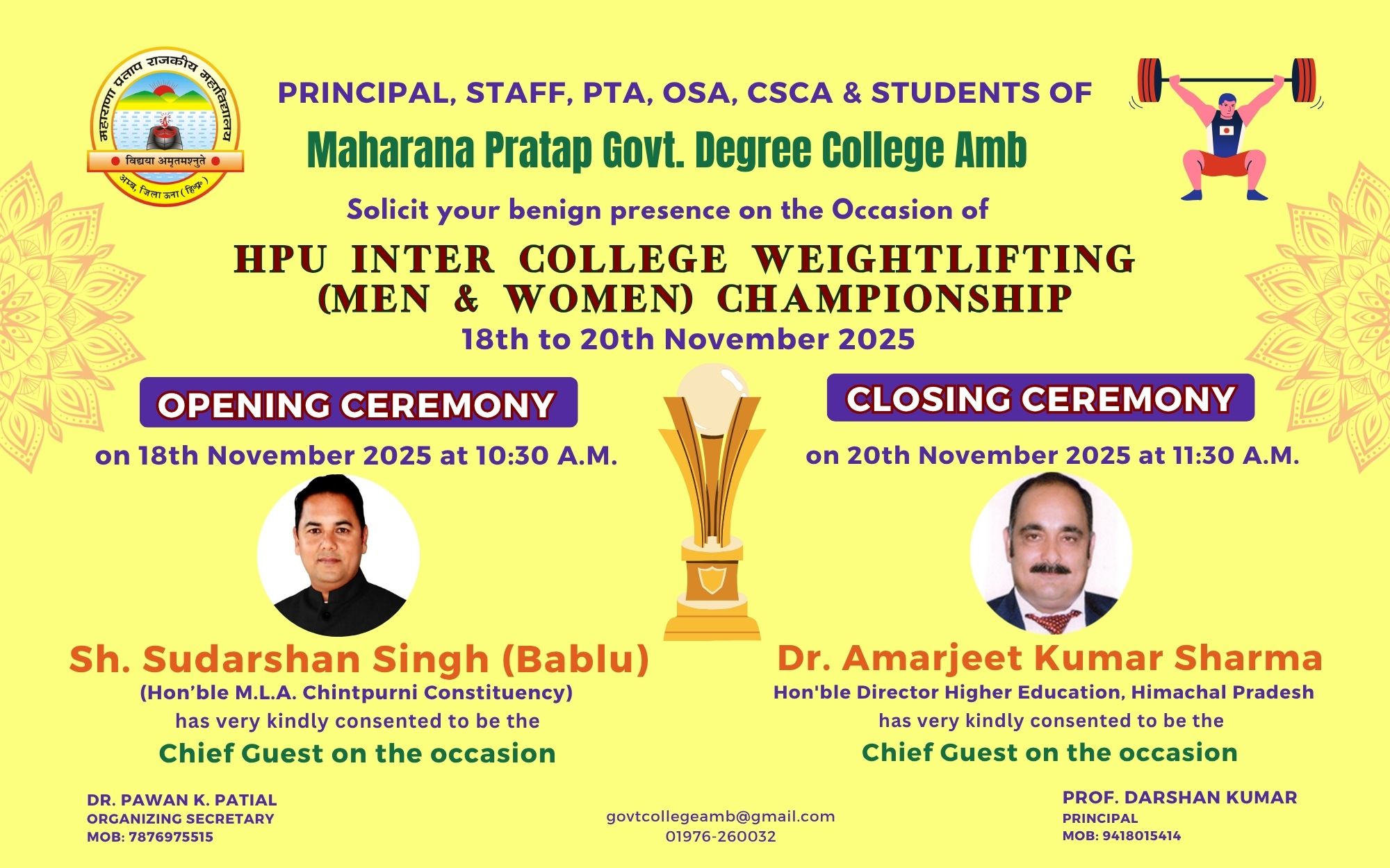 HPU Inter College Weightlifting (Men & Women) Championship (8 x 5 in) (1)